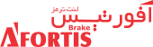 لنت ترمز آفورتیس